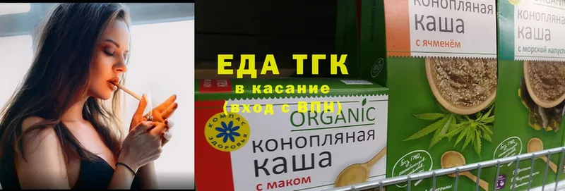 что такое   Венёв  Cannafood конопля 