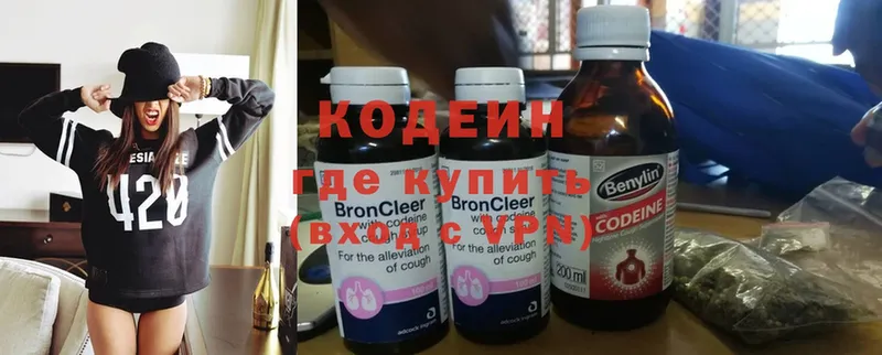 Кодеиновый сироп Lean напиток Lean (лин)  omg маркетплейс  Венёв  даркнет сайт 