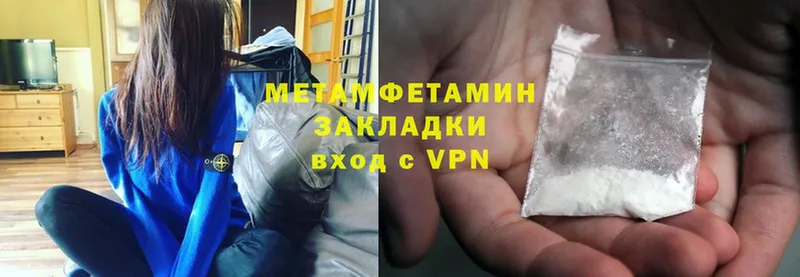 цены наркотик  Венёв  МЕТАМФЕТАМИН Methamphetamine 